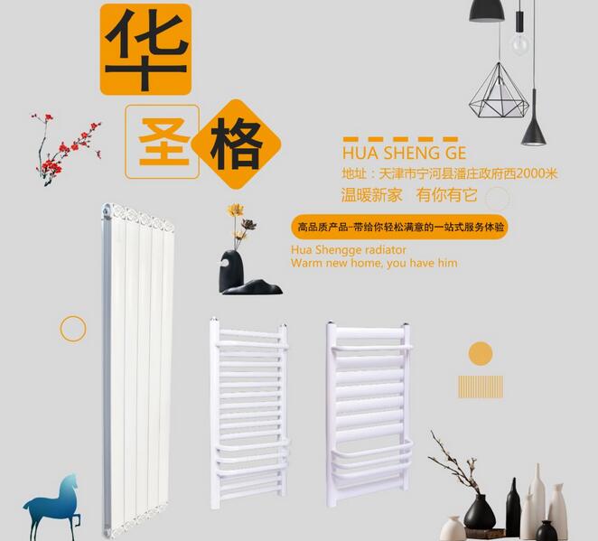 銅鋁復(fù)合暖氣片不熱是先考慮放氣嗎？_暖如家網(wǎng)