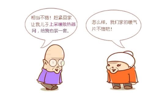 南方安裝暖氣片，省錢又暖和！_暖如家網(wǎng)