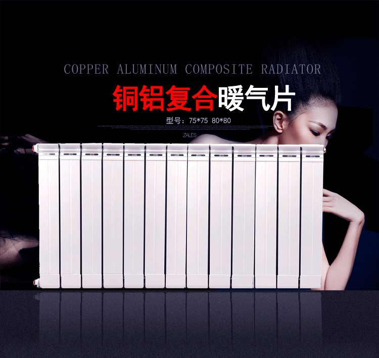 暖氣片材質(zhì)有哪些—暖氣片材質(zhì)_暖如家網(wǎng)