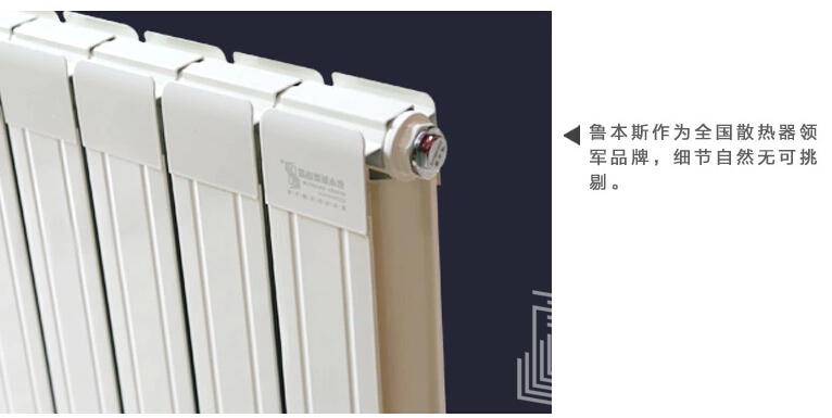 暖氣片水容量大小對(duì)散熱效果的影響_暖如家網(wǎng)