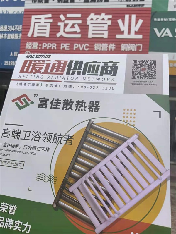 2021.4.26走進(jìn)陜西榆林建榆路建材批發(fā)市場_暖如家網(wǎng)