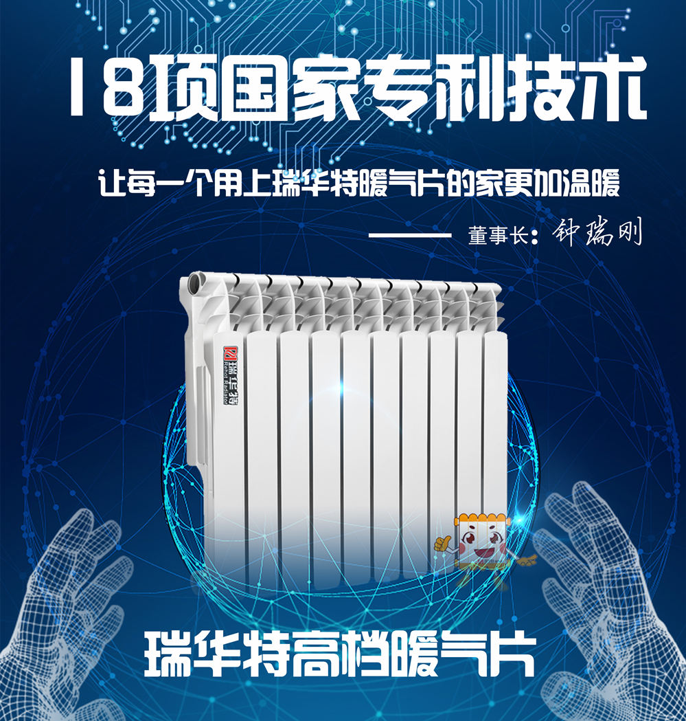 對(duì)流型暖氣片、輻射型暖氣片有啥區(qū)別？_暖如家網(wǎng)