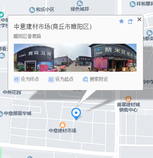 散熱器源頭生產(chǎn)廠家走進(jìn)河南商丘中意建材市場(chǎng)_暖如家網(wǎng)