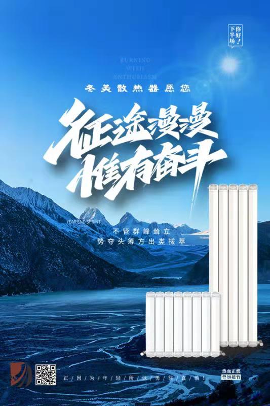 天津暖氣片廠家教你如何挑選暖氣片！_暖如家網(wǎng)