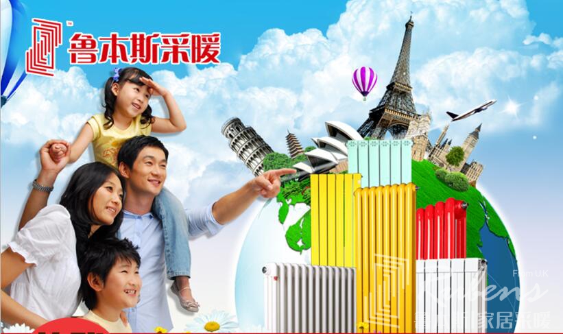 誰家的暖氣片是消費(fèi)者愛_暖如家網(wǎng)