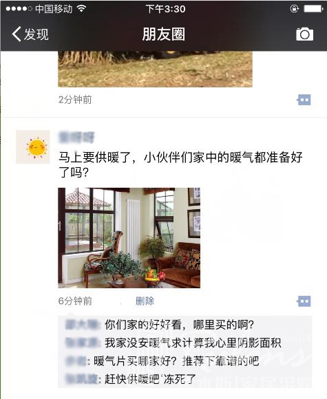 暖氣片大品牌廠家 魯本斯等企業(yè)名列前茅_暖如家網(wǎng)