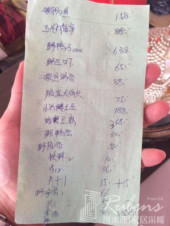 暖氣片安裝價(jià)格--手把手教你計(jì)算安裝暖氣片費(fèi)用_暖如家網(wǎng)