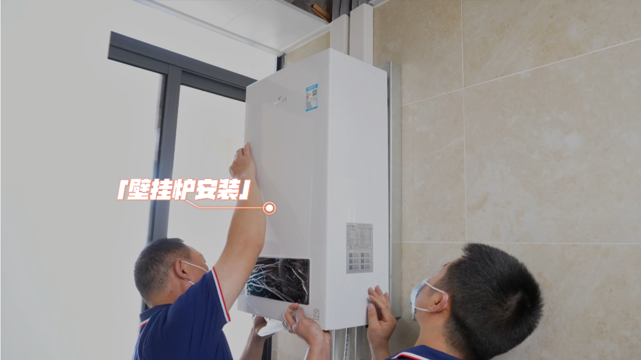 壁掛爐安裝那些事，您一定要知道！_壁掛爐貝雷塔