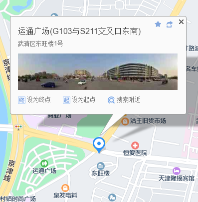 暖氣片源頭廠家走進(jìn)天津武清建材市場(chǎng)_暖如家網(wǎng)