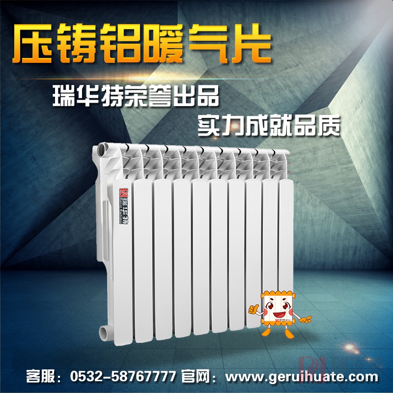 壓鑄鋁暖氣片品牌廠(chǎng)家直銷(xiāo)，工程代理與家裝好選擇_暖如家網(wǎng)