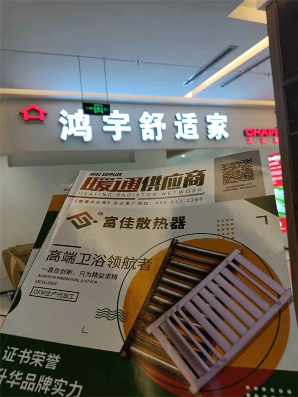 2021.5.8走進(jìn)四川德陽(yáng)_暖如家網(wǎng)