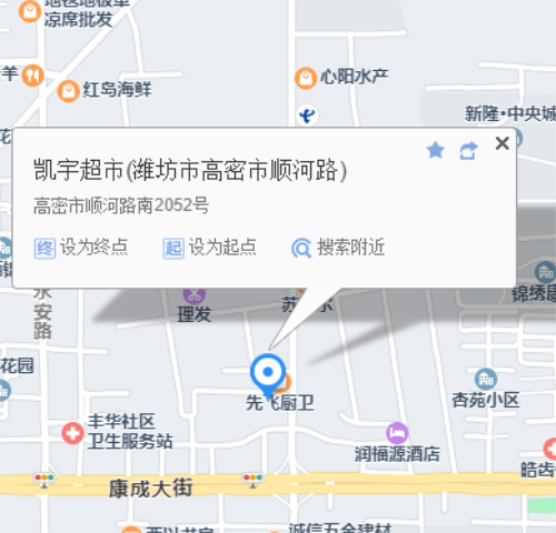 2021.1021天津散熱器廠家走進(jìn)山東濰坊高密_暖如家網(wǎng)