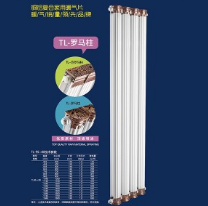 安裝暖氣片要多注意這4個(gè)細(xì)節(jié)問(wèn)題_暖如家網(wǎng)