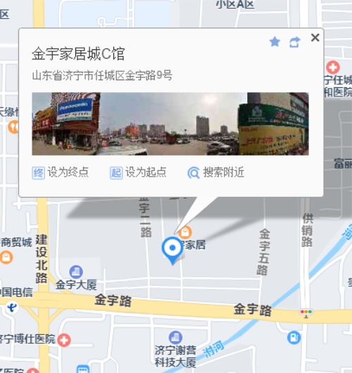 天津暖氣片廠家走進(jìn)山東濟(jì)寧金宇家居城_暖如家網(wǎng)