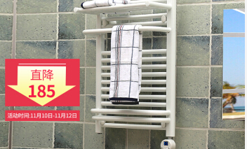 在衛(wèi)生間安裝電熱毛巾架要具備哪些特點(diǎn)？_暖如家網(wǎng)