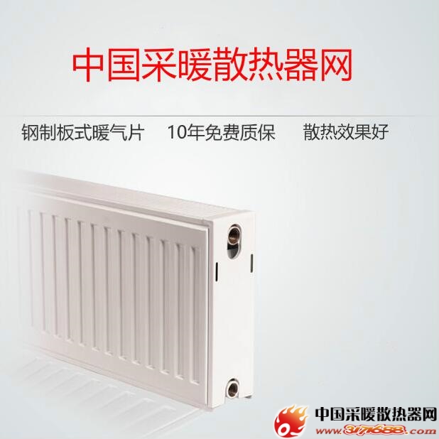 鋼制板式散熱器是什么？有什么優(yōu)點和缺點？_暖如家網(wǎng)