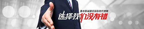 暖氣片加盟代理注意事項_暖如家網(wǎng)