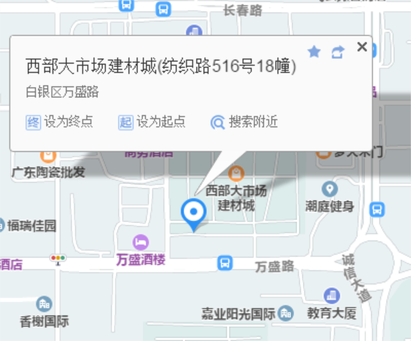 2021.5.13繼續(xù)走進甘肅來到白銀市_暖如家網(wǎng)